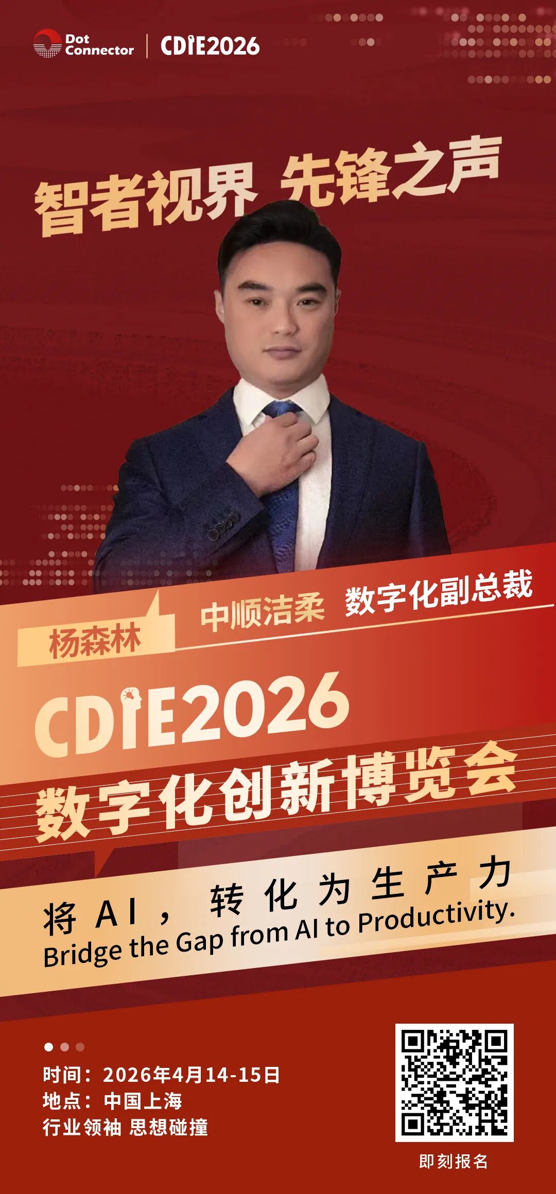 微信图片_2026-03-02_131930_583 微信图片_2026-03-02_131930_583