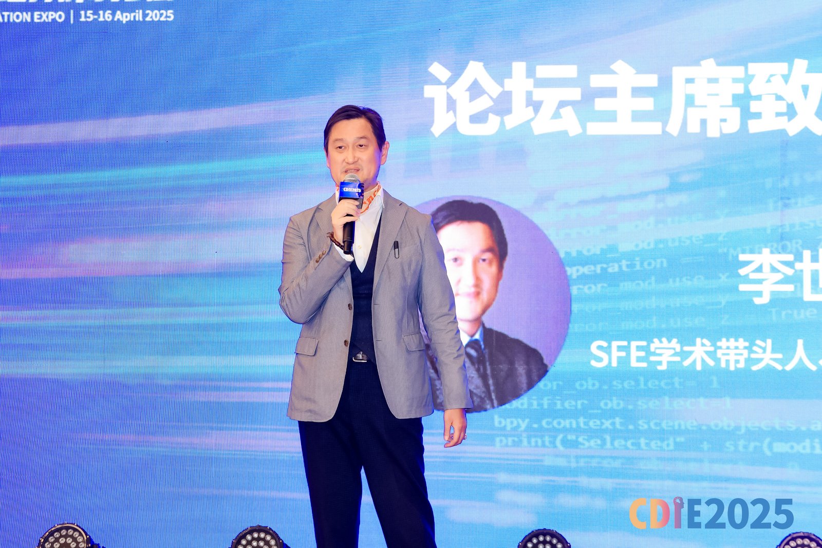 李世明
