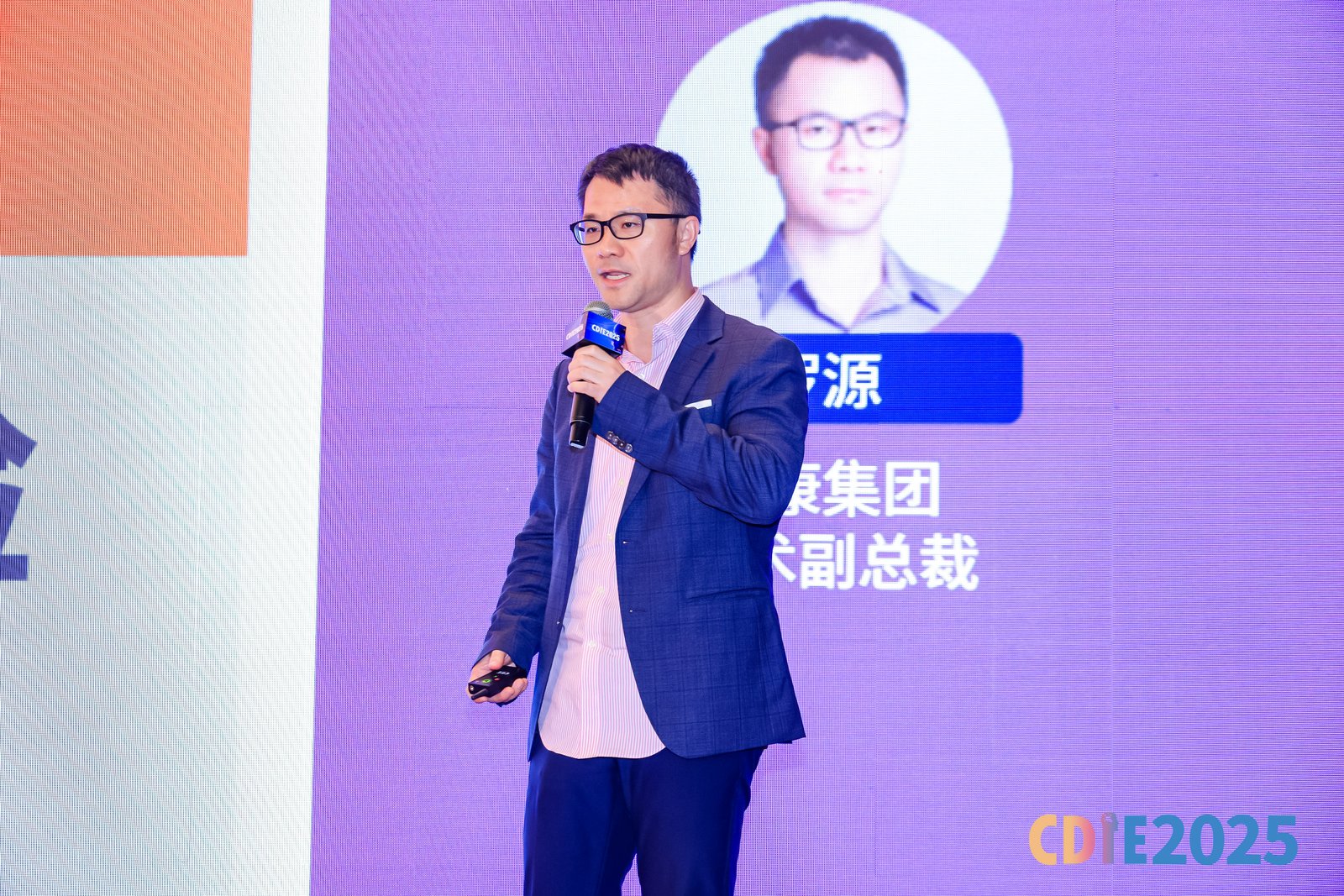 罗源