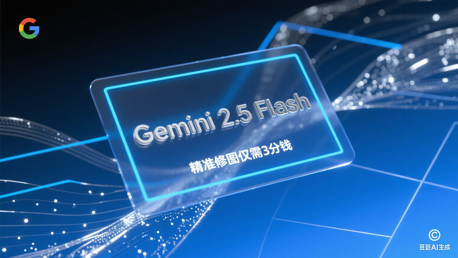 谷歌模型登场(1)