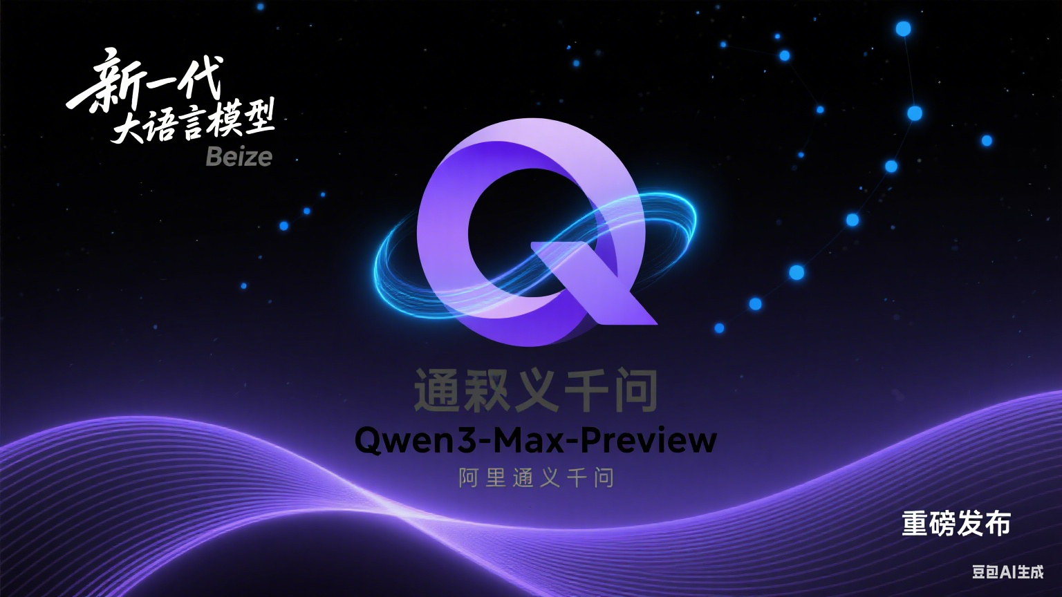 DeepSeek AI 智能体发布(1)