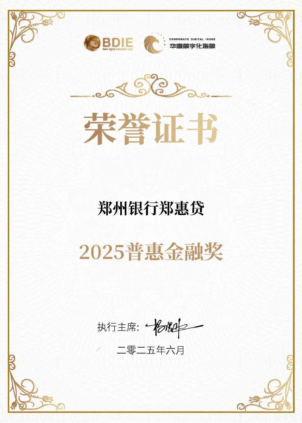 微信图片_2025-11-26_135412_059