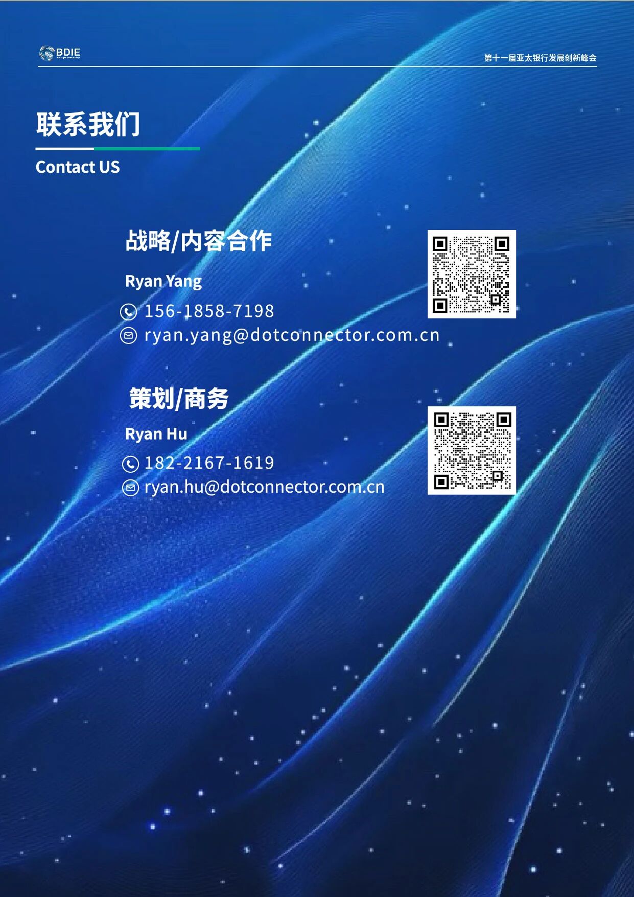 微信图片_2025-11-26_135431_484