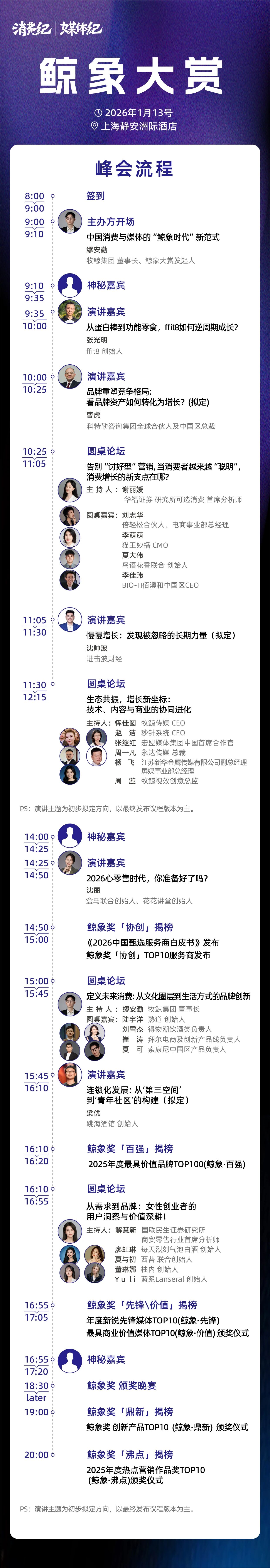 微信图片_2026-01-08_173001_411 微信图片_2026-01-08_173001_411