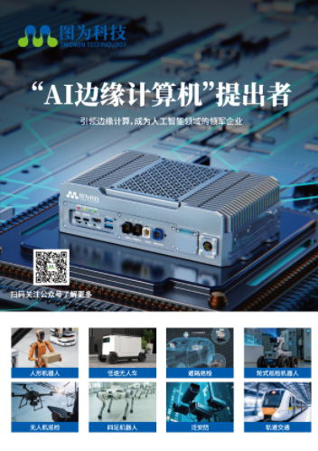 图为科技产品