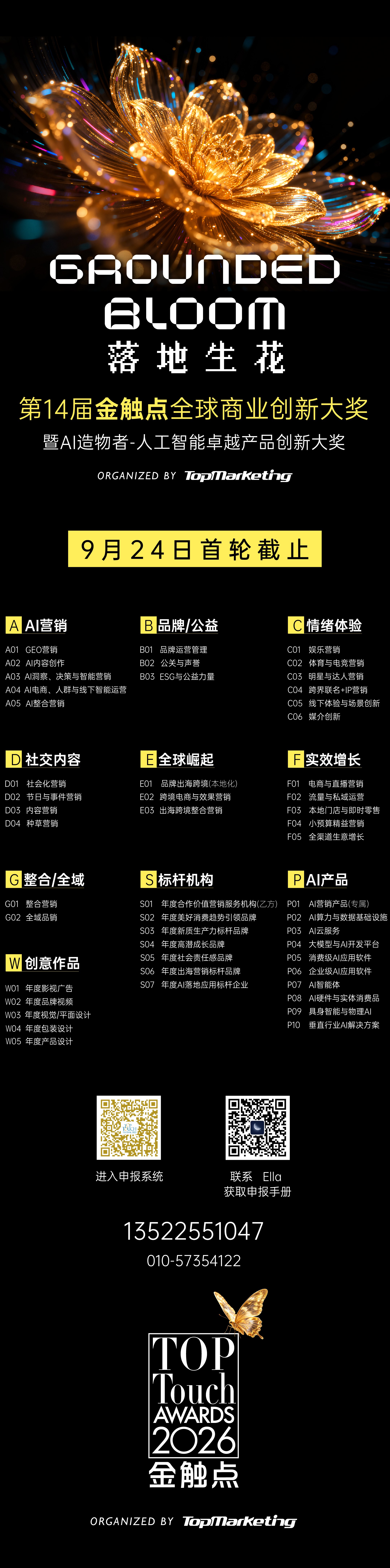 微信图片_2026-09-10_112427_320 微信图片_2026-09-10_112427_320